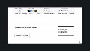 Отдельная версия портала